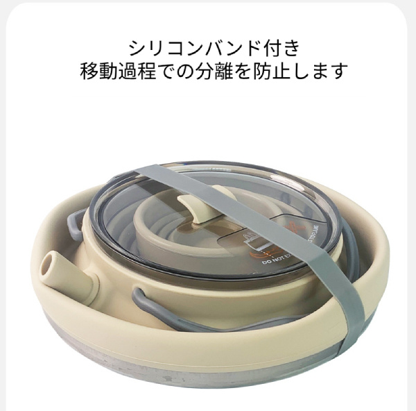 シリコンケトル  軽量 折り畳み コンパクト 軽い キャンプ 料理 鍋 登山用品 1.5L  ケトル 直火 IH対応 湯沸かし ケトル カップ ボウル