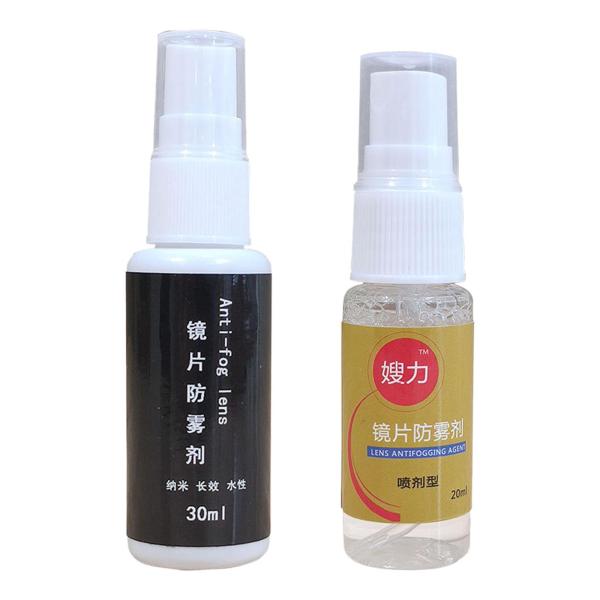 防曇スプレー 曇り止め剤 スキーマスク ミラー 浴室 フロントガラス用 20ml