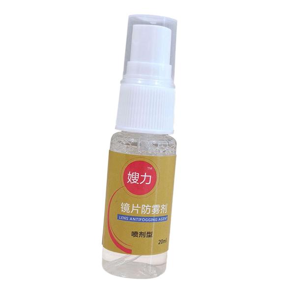 防曇スプレー 曇り止め剤 スキーマスク ミラー 浴室 フロントガラス用 20ml