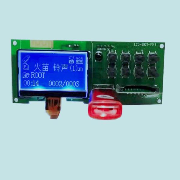 MP3WMAプレーヤーデコーダボードワイヤレスオーディオモジュールMP3プレーヤーアクセサリ5V