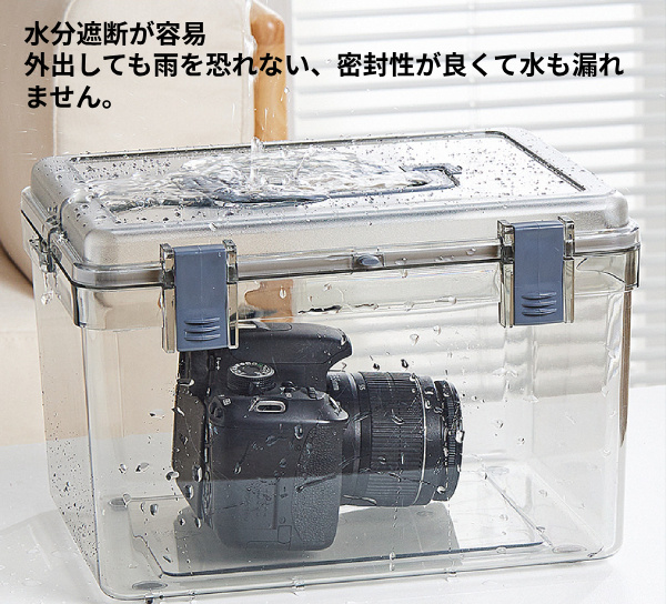 収納箱 カメラ保護ケース ハンドル付き 透明 防水 耐久性 29cmx23cmx18cm 電化製品 収納ボックス お出かけ可能 遠足収納 収納ボックス 保管箱