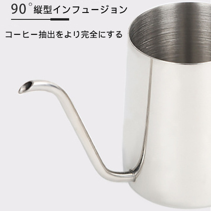 304ステンレス鋼 コーヒードリップポット キャンプ適応 コーヒーケトル ドリップコーヒーポット コーヒー器具 350ml