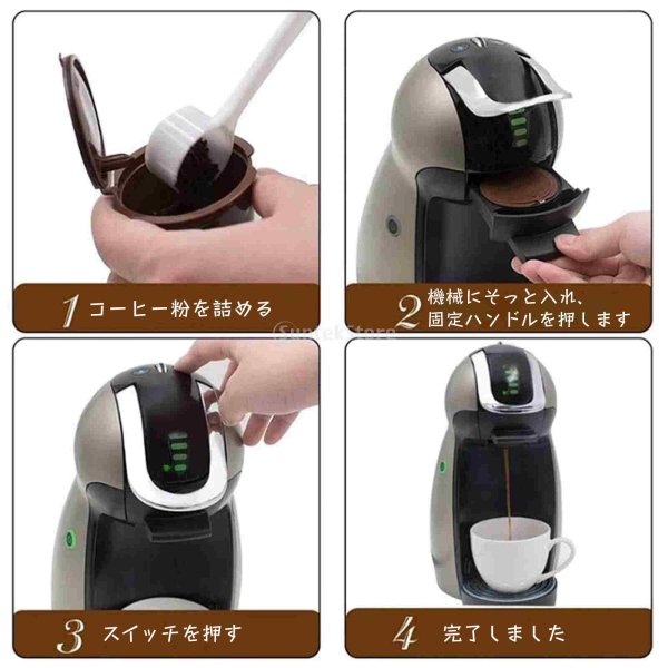 ネスカフェドルチェ用 詰め替え可能なコーヒーポッド 再利用可能な コーヒーポッド コーヒーマシン用 コーヒーフィルターカップ