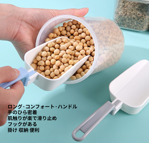 氷スコップ 折りたためるアイススコップ  多用途 キッチン用 スクープ アイス 穀物 おやつオートミール