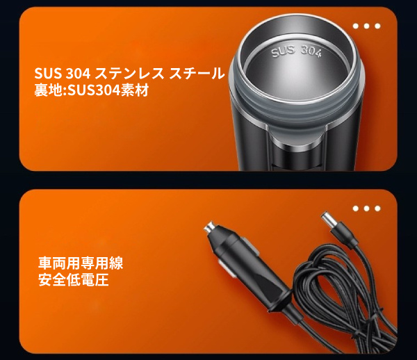 車用 湯沸かし器 ポット車載 12V 24V  保温 ボトル 車用ポット 電気ケトル 500ml  食品級ステンレス