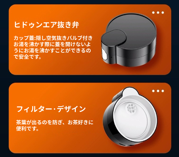 車用 湯沸かし器 ポット車載 12V 24V  保温 ボトル 車用ポット 電気ケトル 500ml  食品級ステンレス