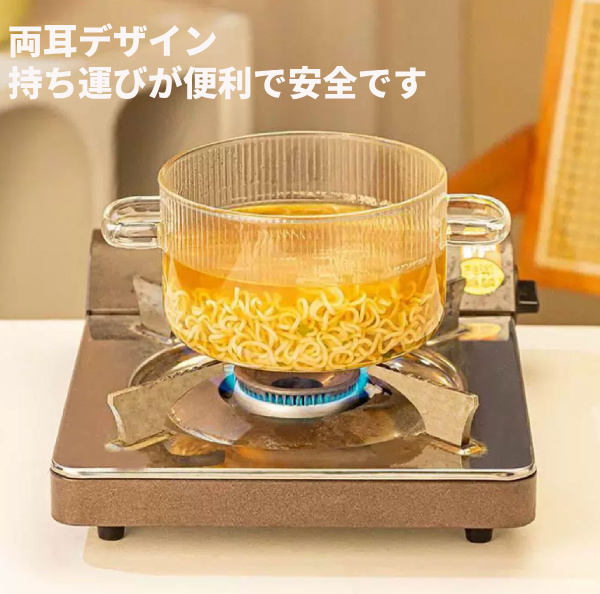 大容量 両手鍋 ガラス鍋 直火可能 ラーメンの器 耐熱ガラス 卓上鍋 フタ付き 1.6L 透明鍋 キッチン用品 1-2人用 鍋