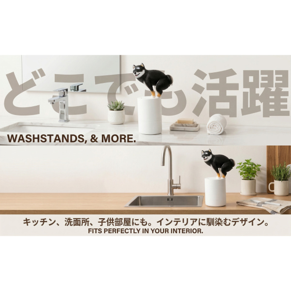 柴犬 自動ソープディスペンサー 液体洗剤 防水 細かい泡 自動で出 300ml 液体ソープポンプ タッチレス 省スペース ハンドウォッシュマシン 爆買
