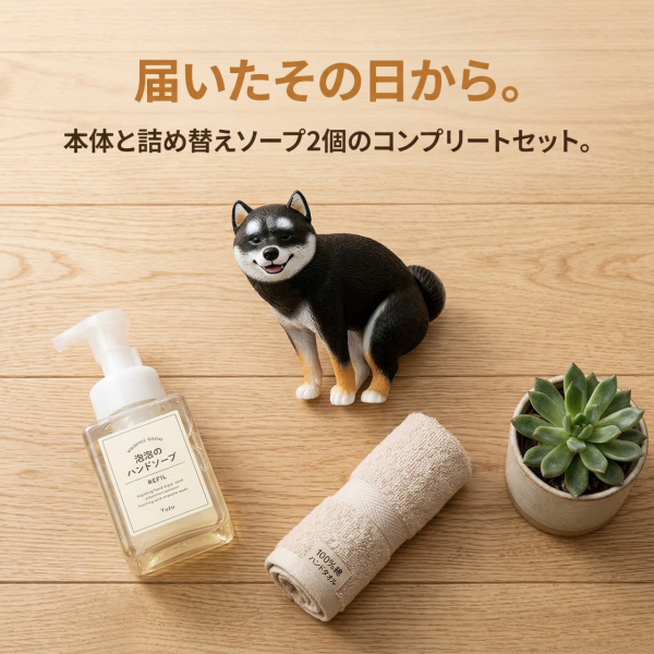 柴犬 自動ソープディスペンサー 液体洗剤 防水 細かい泡 自動で出 300ml 液体ソープポンプ タッチレス 省スペース ハンドウォッシュマシン 爆買