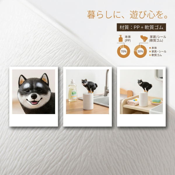 柴犬 自動ソープディスペンサー 液体洗剤 防水 細かい泡 自動で出 300ml 液体ソープポンプ タッチレス 省スペース ハンドウォッシュマシン 爆買