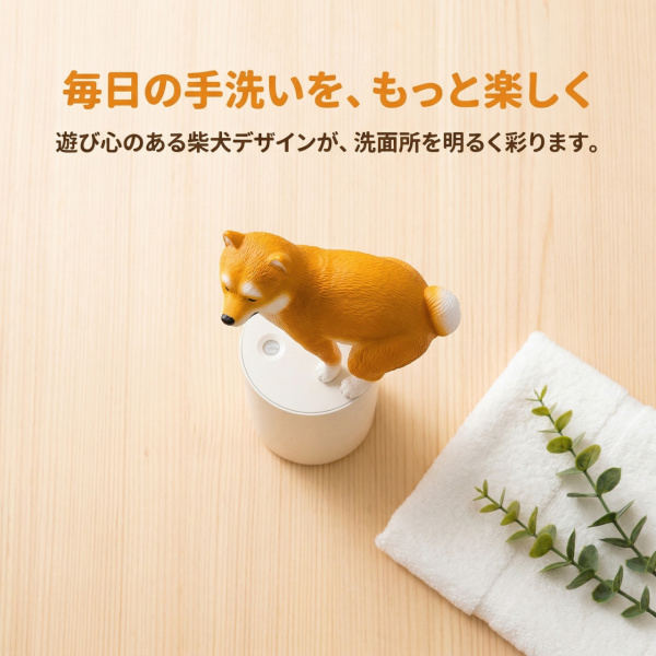 柴犬 自動ソープディスペンサー 液体洗剤 防水 細かい泡 自動で出 300ml 液体ソープポンプ タッチレス 省スペース ハンドウォッシュマシン 爆買