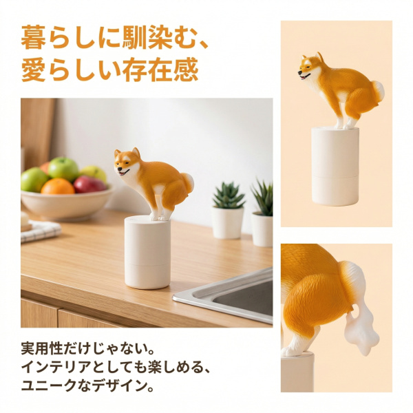 柴犬 自動ソープディスペンサー 液体洗剤 防水 細かい泡 自動で出 300ml 液体ソープポンプ タッチレス 省スペース ハンドウォッシュマシン 爆買