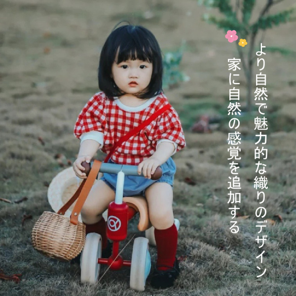 織花バスケット 籐織り 子供用のカバン収納バスケット かご 籐 エアバスケット ピクニック 籐バスケット 屋内屋外 装飾 パーティー 夏 旅行 写真 小物入れ