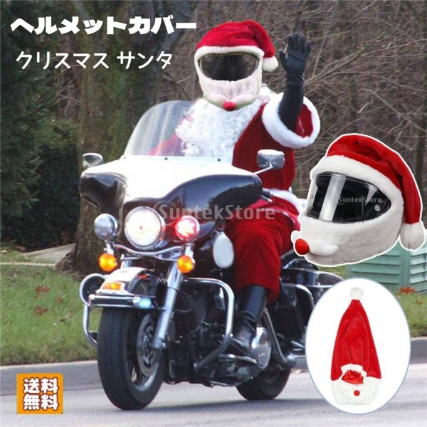 新品ヘルメット　クリスマス割引　22日まで 71035408_desc_0.jpg
