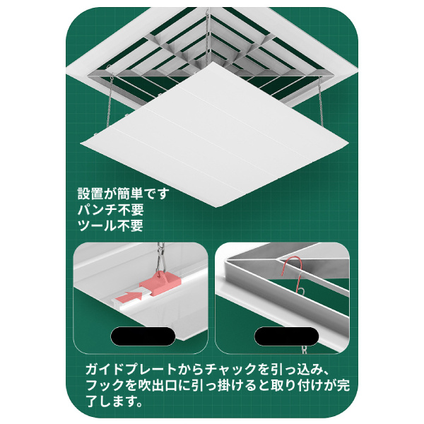 エアコン風よけカバー エアコンルーバー 風よけ 風避け 冷房 暖房 風向き調整 風の直撃防止 結露防止 30cm×30cm