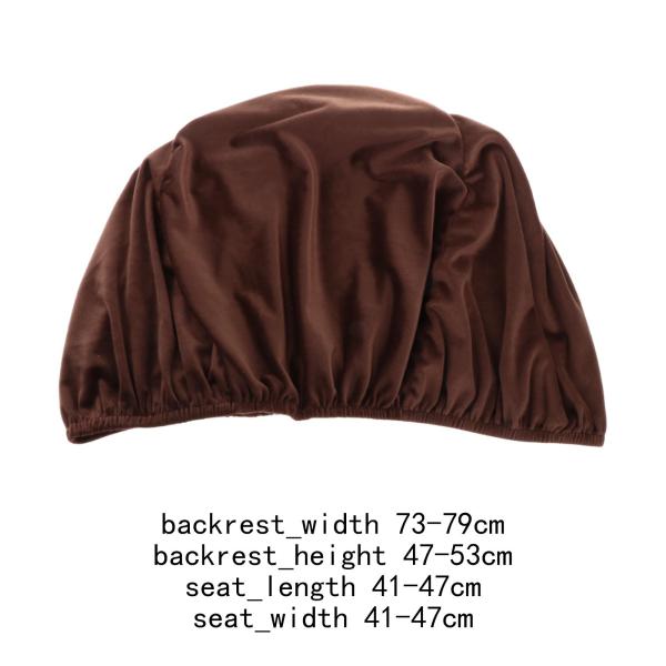 ソーサーチェアカバー 伸縮性 ソフト ムーンチェア スリップカバー 寝室 リビングルーム用 ブラウン