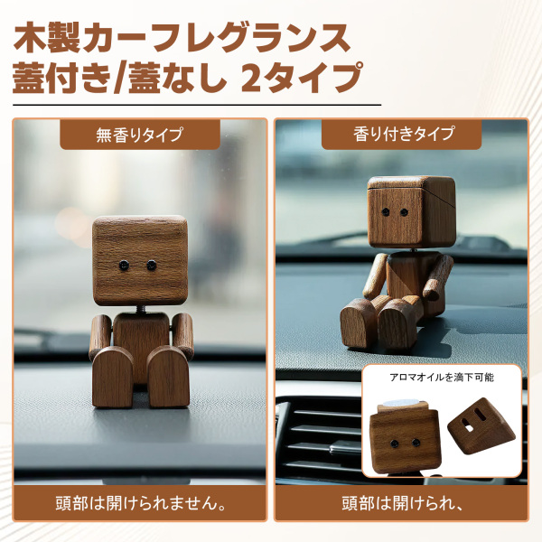 車の装飾品 揺れる足人形飾り かわいい デスクトップ 車 本棚用 ブナ材