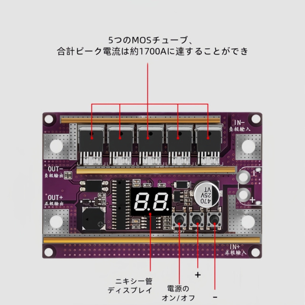 12V カバーなし 電子修理のため スポット溶接機 DIYキット ニッケル溶接 0.1-0.3mm 99ギヤ 調整可能 スポット溶接機の制御盤