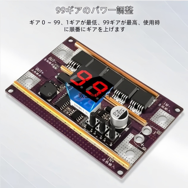 12V カバーなし 電子修理のため スポット溶接機 DIYキット ニッケル溶接 0.1-0.3mm 99ギヤ 調整可能 スポット溶接機の制御盤