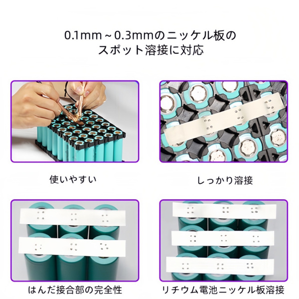 12V カバーなし 電子修理のため スポット溶接機 DIYキット ニッケル溶接 0.1-0.3mm 99ギヤ 調整可能 スポット溶接機の制御盤