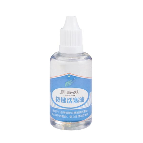 真鍮パイプ楽器オイルピストンオイル耐久性のあるトランペット潤滑油サックスピッコロトランペットクラリネットフルートアクセサリー