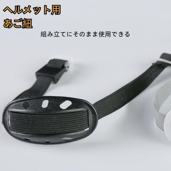 自転車 ヘルメット アクセサリー ヘルメット用 あご紐セット あごひも チンストラップ ヘルメット交換用 アウトドア クライミング 大人 ブラック