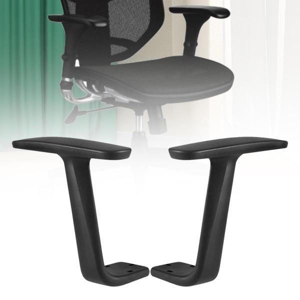 2x チェアアームレストアームレストペアアームアームレストゲームチェアオフィスチェア用