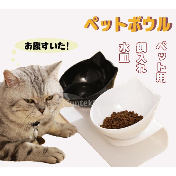 猫と犬 ペットボウル 餌入れ フードボウル 水皿 フィーダーボウル 食器台 ペット用  給水装置 フードディスペンサー ウォーターボウル