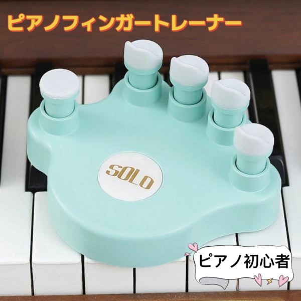 フィンガーウェイツ ピアノ　トレーニング器具 未使用品 フィンガーウェイツ ピアノ トレーニング器具 未使用品 finger weights