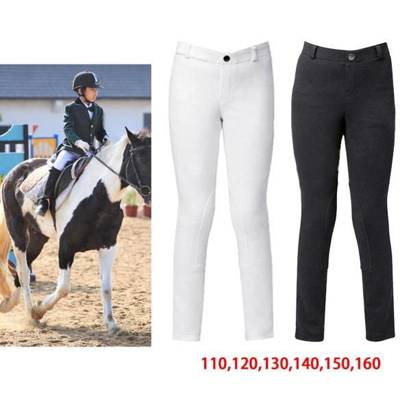 子供用 乗馬パンツ 乗馬ズボン 乗馬用パンツ 乗馬用ズボン 速乾性 通気性 汗吸収性 耐久性 伸縮性 弾性 快適 高弾性 柔らかい 乗馬用品 初心者 おしゃれ