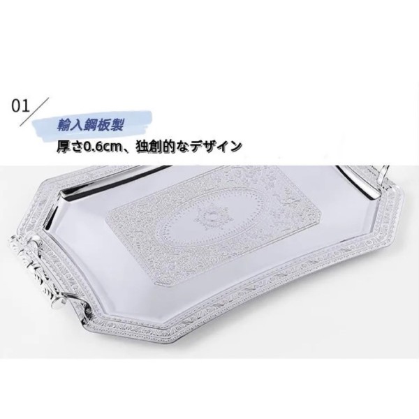 家庭用サービングトレイ パーティ ステンレス スナックトレイ フルーツプレート ティートレイ ゴールドトリム