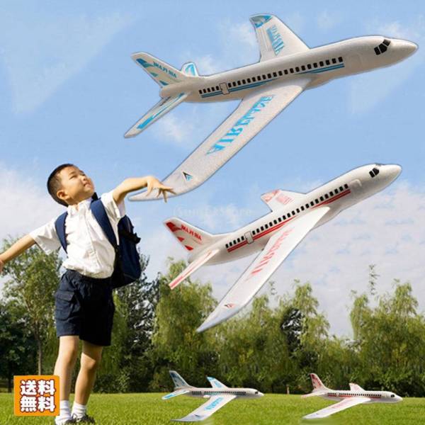 飛行機おもちゃ 手投げグライダー 発泡スチロール 軽量 アウトドア 知育 飛行機 おもちゃ 子供 女の子 男の子 レジャー 電池不要 Vaguelly 6個充電式 付き電動泡沫滑翔機 子供向け手投げ航空機 おもちゃ 飛