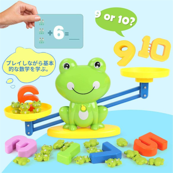 天秤おもちゃ 知育玩具 カエル バランスゲーム 天秤 算数 数学 数 足し算 引き算 早期教育 幼児 幼稚園 子供 誕生日 プレゼント