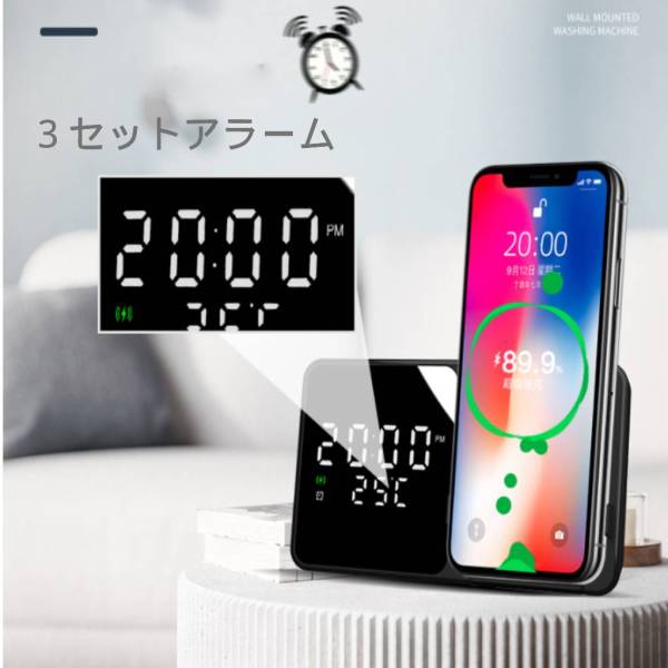 ワイヤレス充電器 デジタル時計 スマホスタンド おしゃれ 置き時計 急速充電 温度表示 日付 目覚まし時計