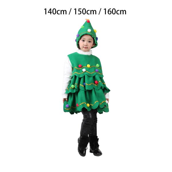キッズ コスプレ セット クリスマスツリー 装飾服 お祝い ラウンドネック ファンシー