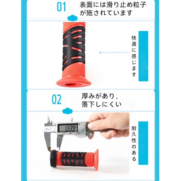 2本 キッズバイク ハンドルグリップ バイクグリップ 交換 滑り止め 自転車ハンドルバーグリップ 子供用 バランス