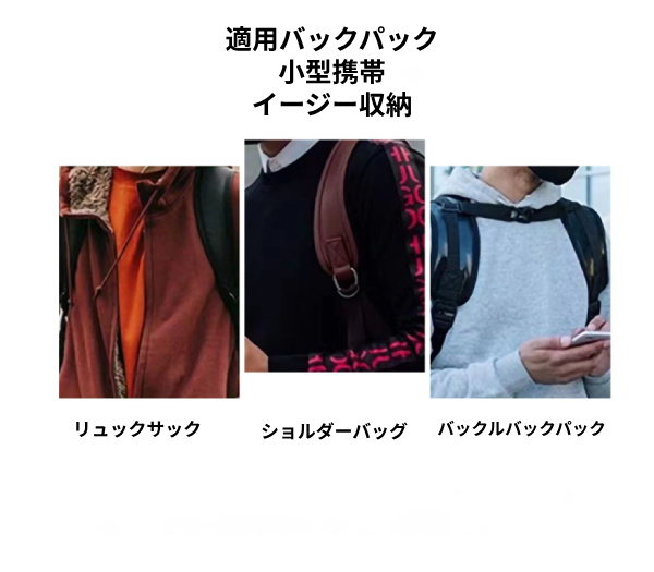 ハンズフリー 傘ホルダー 傘固定 傘立て 登山 日傘 撮影 リュック 手ぶら 釣り つえ 両手 自由 傘スタンド 通勤 通学 傘さし 屋外軽量旅行傘スタンドクリッ
