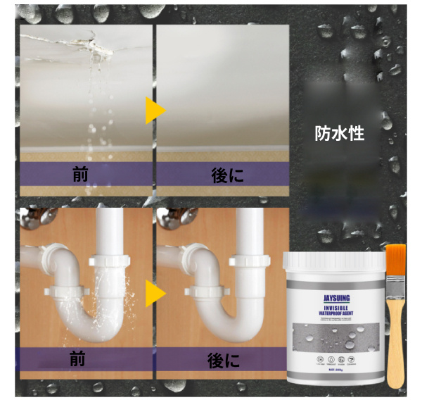 防水シーラント剤強力な結合接着剤シーラントトイレ漏れ防止接着剤目に見えない接着剤修復ツール 防水剤 漏れ接着剤 水漏れ防止 接着剤 補修用 防水塗料