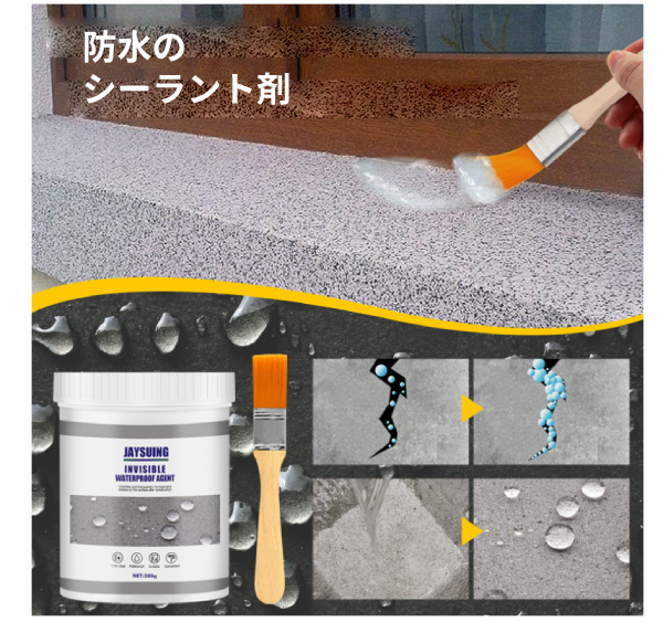 防水シーラント剤強力な結合接着剤シーラントトイレ漏れ防止接着剤目に見えない接着剤修復ツール 防水剤 漏れ接着剤 水漏れ防止 接着剤 補修用 防水塗料