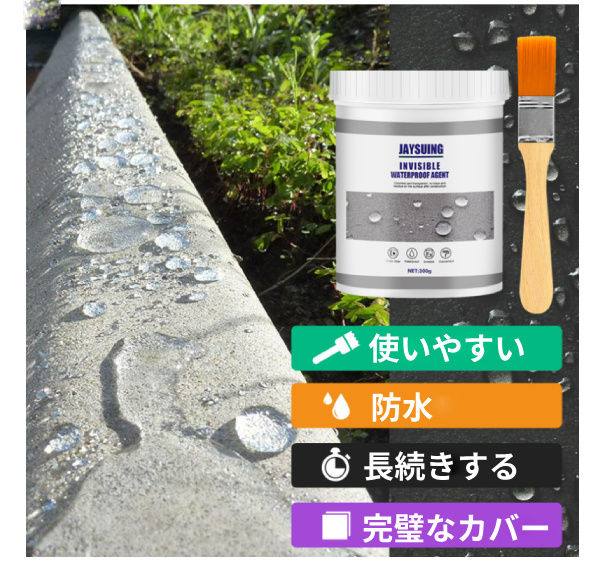 防水シーラント剤強力な結合接着剤シーラントトイレ漏れ防止接着剤目に見えない接着剤修復ツール 防水剤 漏れ接着剤 水漏れ防止 接着剤 補修用 防水塗料