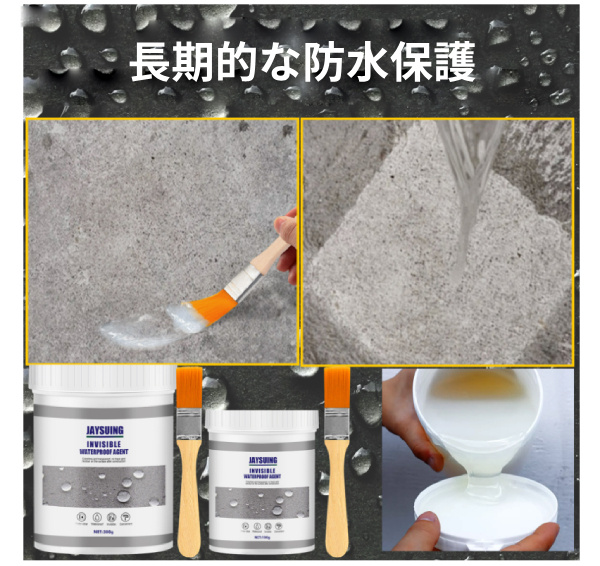 防水シーラント剤強力な結合接着剤シーラントトイレ漏れ防止接着剤目に見えない接着剤修復ツール 防水剤 漏れ接着剤 水漏れ防止 接着剤 補修用 防水塗料