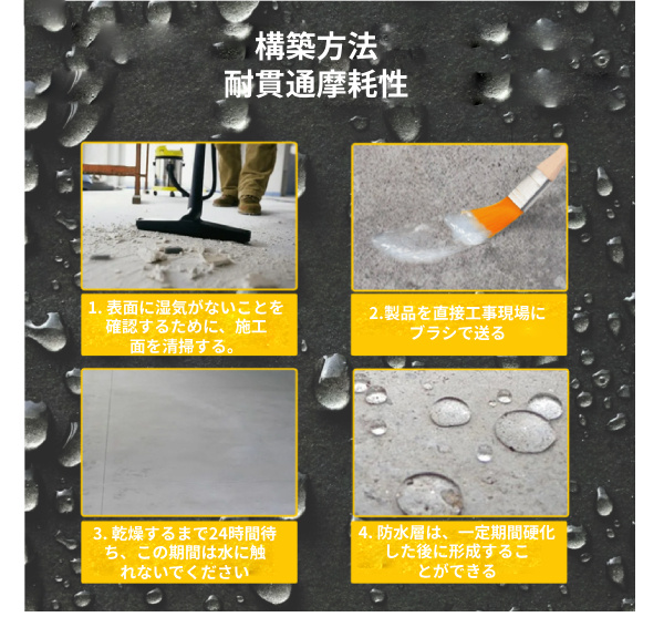 防水シーラント剤強力な結合接着剤シーラントトイレ漏れ防止接着剤目に見えない接着剤修復ツール 防水剤 漏れ接着剤 水漏れ防止 接着剤 補修用 防水塗料