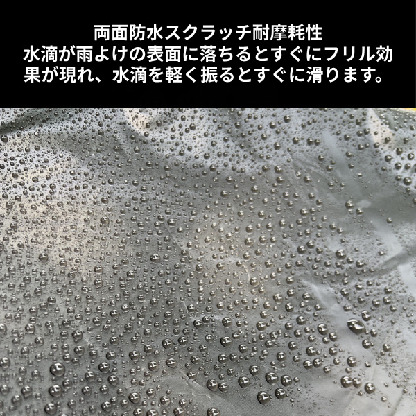 自転車車体カバー 自転車防水カバー 自転車カバー 防水 サイクルカバー 防水 雨 風 埃 ほこり 対策 厚手 丈夫 飛ばない サイクルカバー 撥水 梅雨対策