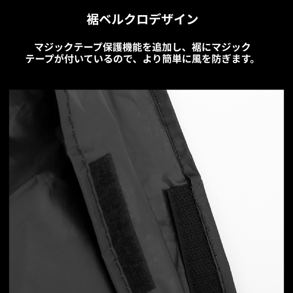 自転車車体カバー 自転車防水カバー 自転車カバー 防水 サイクルカバー 防水 雨 風 埃 ほこり 対策 厚手 丈夫 飛ばない サイクルカバー 撥水 梅雨対策