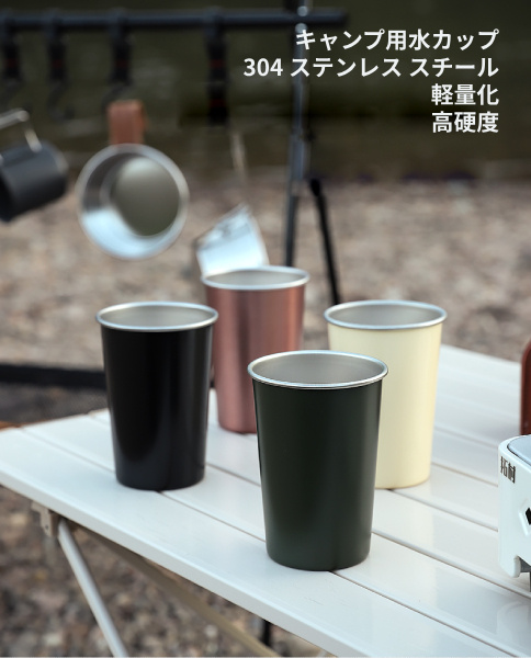 ステンレス製の水杯 キャンプ用 コーヒーカップ 旅行用 家庭用
