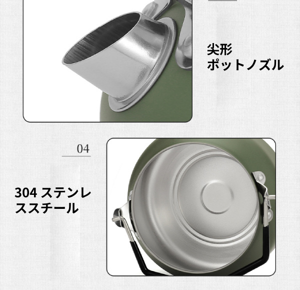 1L やかん 直火キャンプ用 アウトドア 軽量 湯沸かし やかん