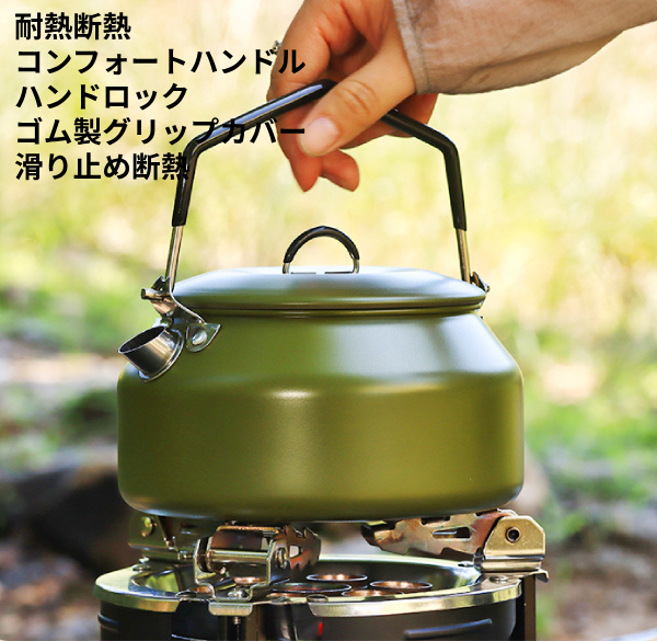 やかん 1L  ステンレス スチール やかん アウトドアやかん 直火対応 一人暮らし ヤカン 調理器具 キッチン 軽量ポータブルキャンピングケトル