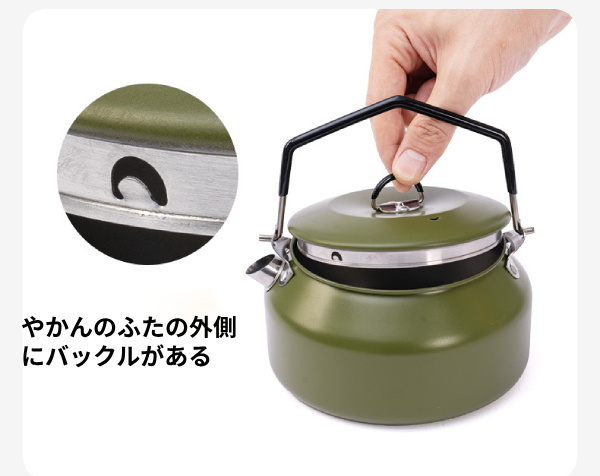 やかん 1L  ステンレス スチール やかん アウトドアやかん 直火対応 一人暮らし ヤカン 調理器具 キッチン 軽量ポータブルキャンピングケトル