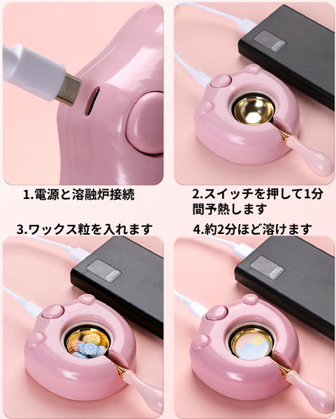 シーリングワックス用 スプーン ワックス炉  シーリングスタンプ用品 電気炉 シーリングスタンプ 封蝋 封筒用 補助バッテリー接続 溶解 封蝋用品