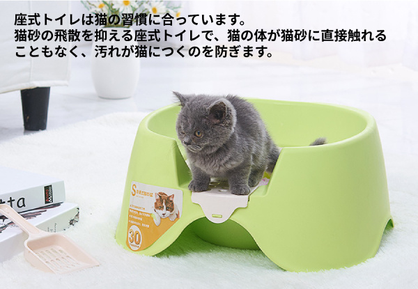 猫トイレオープントップペットトイレトレイ便器 におい対策 砂の飛び散ら防止 掃除簡単 猫用品 おしゃれ 収納